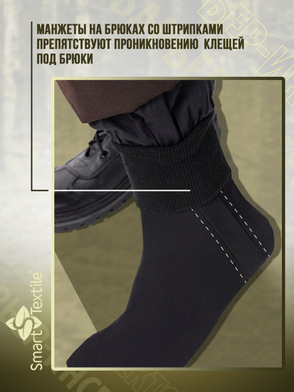 Костюм противоэнцефалитный «Барьер-инсекто У»