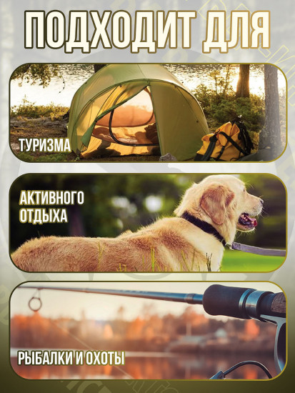 Костюм противоэнцефалитный «Барьер-инсекто У»