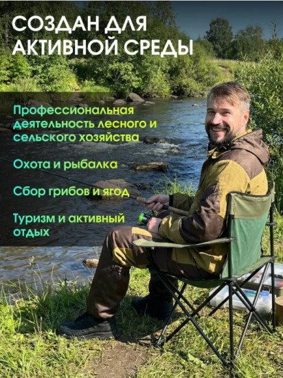 Костюм противоэнцефалитный «Барьер-инсекто У»