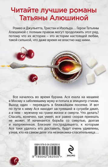 Руки моей не отпускай