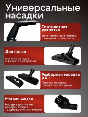 Пароочиститель SE8625 - Фото 2