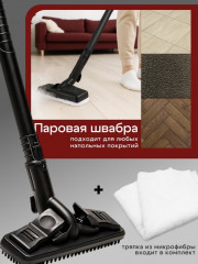 Пароочиститель SE8625 - Фото 5