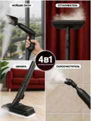 Пароочиститель SE8625 - Фото 7