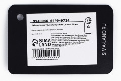 Набор стопок в чехле «Бывалый рыбак» - Фото 8