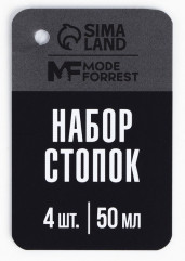 Набор стопок в чехле «Бывалый рыбак» - Фото 9