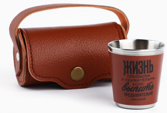 Набор стопок в чехле «Жизнь»