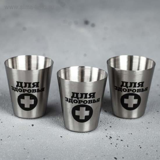 Набор стопок в чехле «То, что доктор прописал»