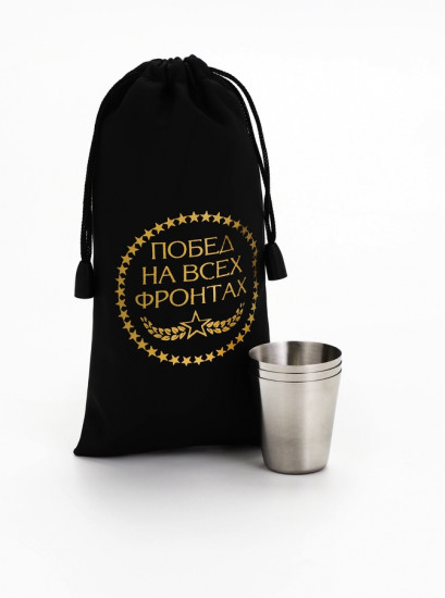 Набор стопок в чехле «Побед на всех фронтах»