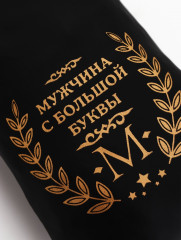 Набор стопок в чехле «Мужчина с большой буквы М» - Фото 5