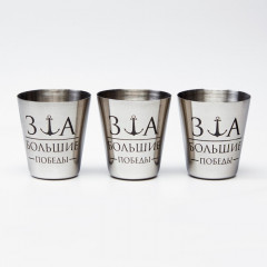 Набор стопок в чехле «За большие победы» - Фото 1
