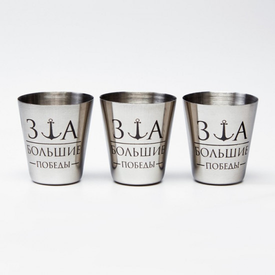 Набор стопок в чехле «За большие победы»