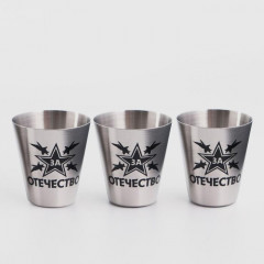 Набор стопок в чехле «За Отечество» - Фото 1