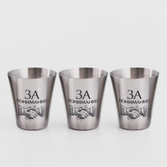 Набор стопок в чехле «За понимание!» - Фото 1