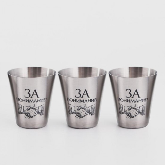 Набор стопок в чехле «За понимание!»