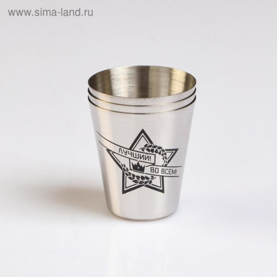 Набор стопок в чехле «Лучший во всём»