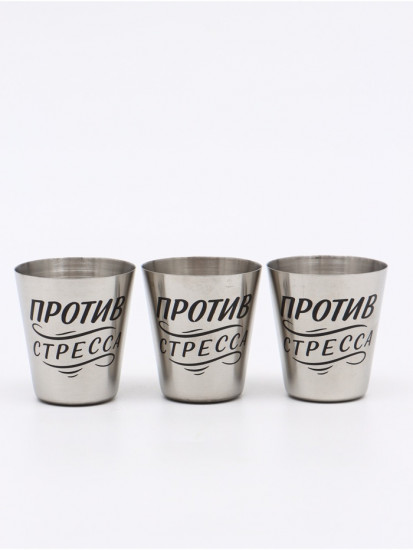 Набор стопок