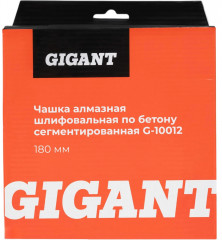 Чашка шлифовальная алмазная бетону - Фото 5