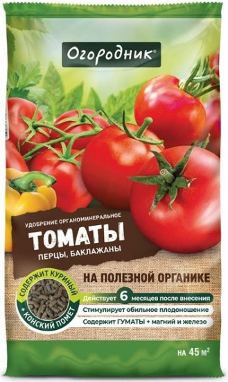 Удобрение органоминеральное в гранулах «Томат»