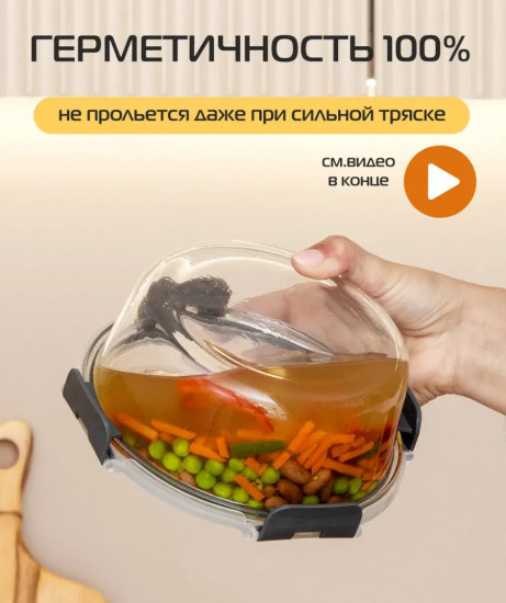 Набор контейнеров