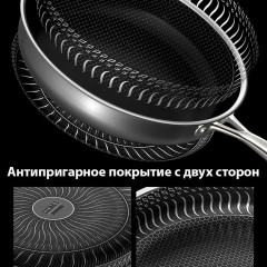 Сковорода с крышкой - Фото 9