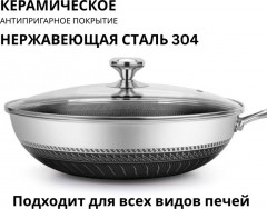 Сковорода с крышкой - Фото 1