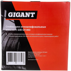 Стойка для углошлифовальных машин - Фото 12