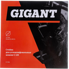 Стойка для углошлифовальных машин - Фото 15