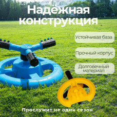 Распылитель садовый для полива - Фото 2