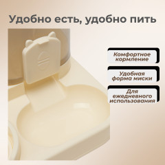 Кормушка автоматическая и поилка для кошек и маленьких собак - Фото 2