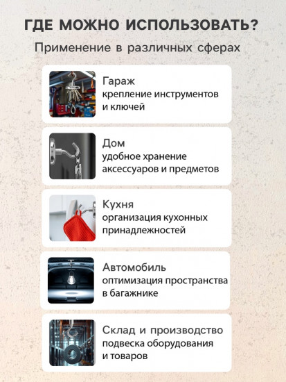 Магнит неодимовый с крючком