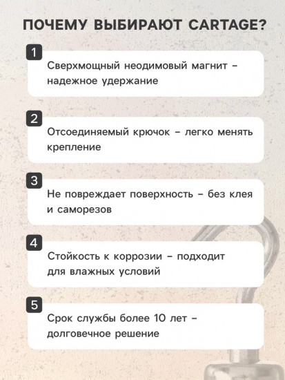 Магнит неодимовый с крючком