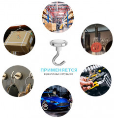 Магнит неодимовый с крючком - Фото 5