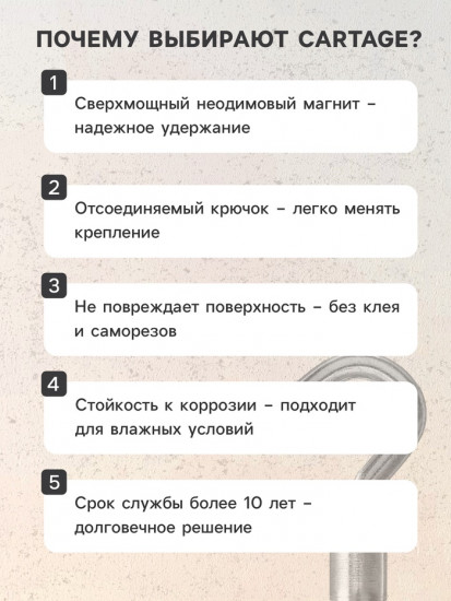 Магнит неодимовый с крючком