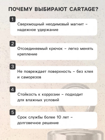 Магнит неодимовый с петлёй