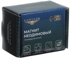 Магнит неодимовый с петлёй - Фото 8