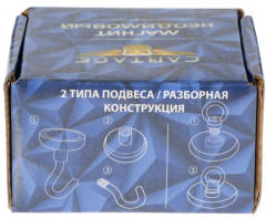 Магнит неодимовый с петлей - Фото 8