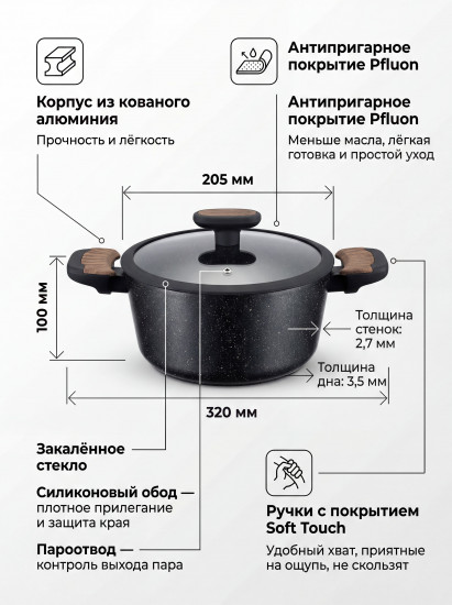 Кастрюля cо стеклянной крышкой «Albero»