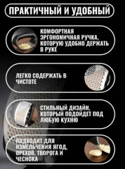 Чеснокодавка - Фото 2