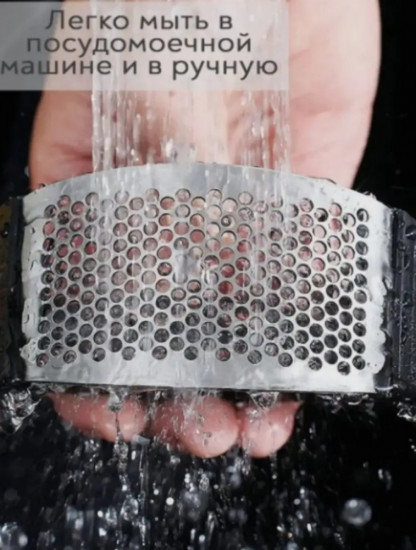 Чеснокодавка