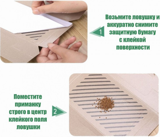 Набор клеевых ловушек от тараканов