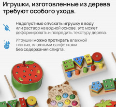 Набор доктора деревянный - Фото 9