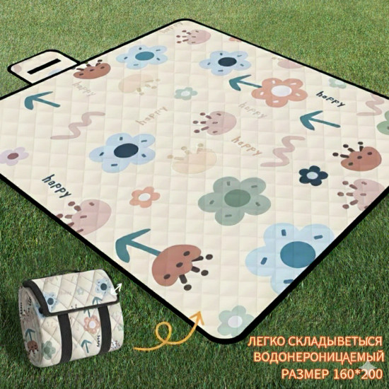 Стильный стеганый коврик для пикника «Цветочная поляна. Уют в каждом моменте!»