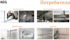 Перфоратор BBH18C-0 - Фото 6