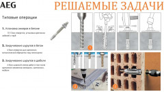 Перфоратор BBH18C-0 - Фото 8