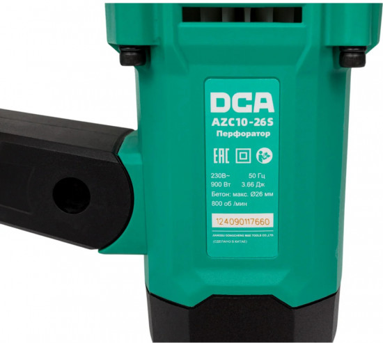 Перфоратор AZC10-26S