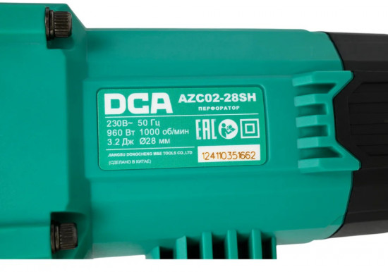 Перфоратор AZC02-28SH