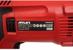 Перфоратор PDH26GS - Фото 4