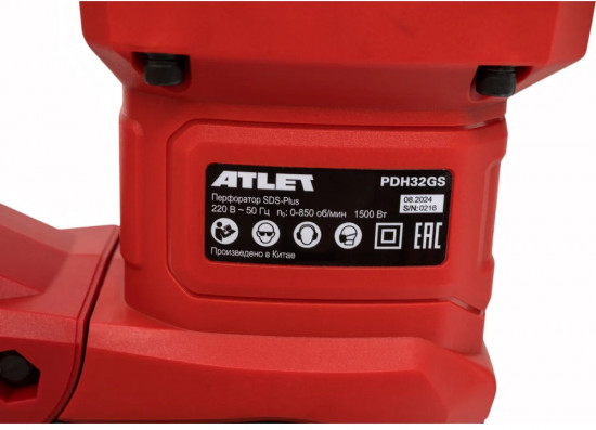 Перфоратор PDH32GS