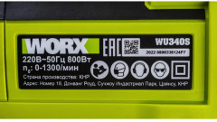 Перфоратор WU340S - Фото 6