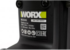 Перфоратор WU350S - Фото 5